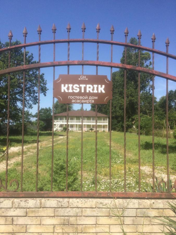 Hotel Kistrik Gudauta Luaran gambar